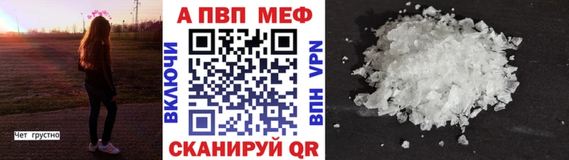 Наркошоп купить Галлюциногенные грибы  А ПВП  Амфетамин  Меф мяу мяу  Каннабис  Нижняя Салда