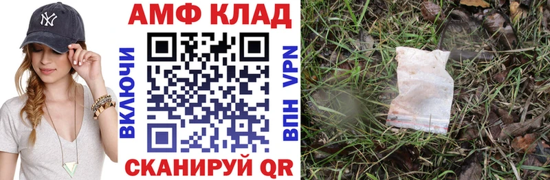 Amphetamine Розовый Нижняя Салда