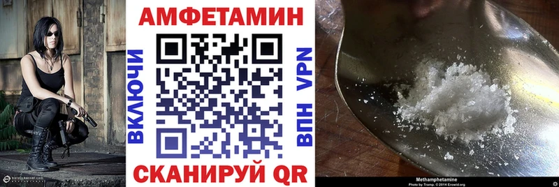 Amphetamine Premium  Купить закладки  Нижняя Салда 