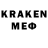 Codein напиток Lean (лин) NGK Studio