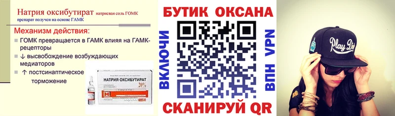 Купить  Нижняя Салда  БУТИРАТ BDO 