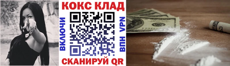 Cocaine 98%  Купить  Нижняя Салда 