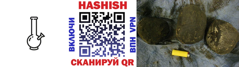 Гашиш Cannabis  Купить где  Нижняя Салда 