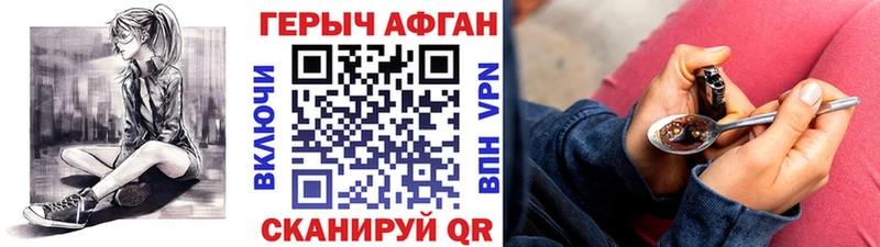 Купить  Нижняя Салда  Героин хмурый 
