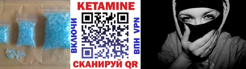 Кетамин VHQ  Купить где  Нижняя Салда 