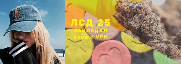 MDMA Балахна