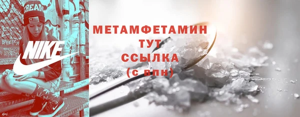 соль ск Баксан