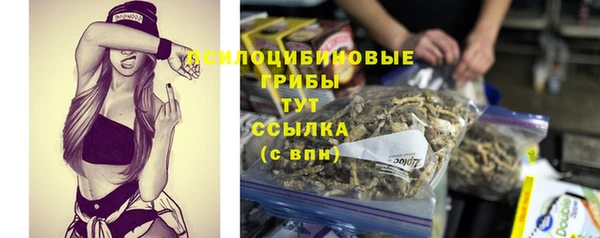 MDMA Балахна