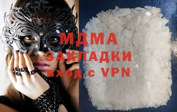соль ск Баксан