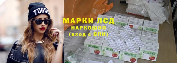 MDMA Балахна