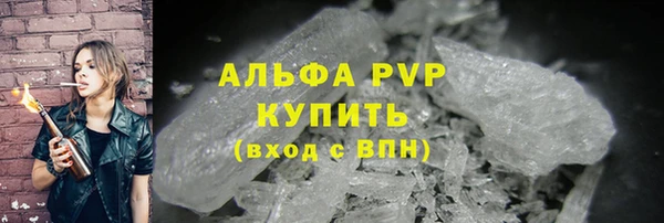соль ск Баксан