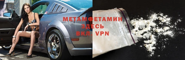 соль ск Баксан
