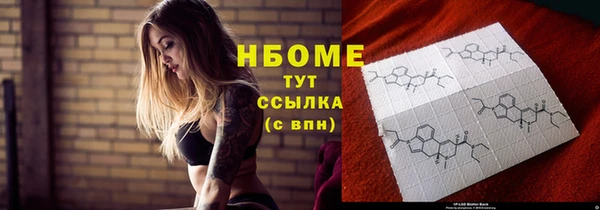 соль ск Баксан