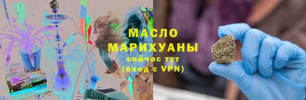 соль ск Баксан