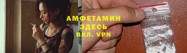 MDMA Балахна