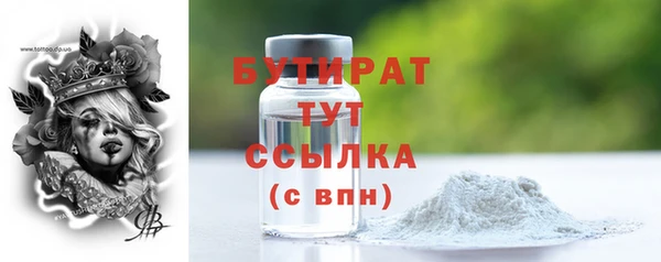 соль ск Баксан