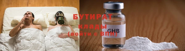 соль ск Баксан