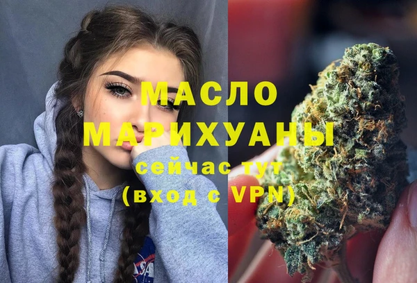 MDMA Балахна