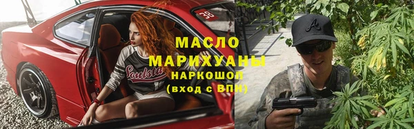 MDMA Балахна