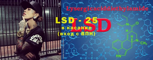 MDMA Балахна