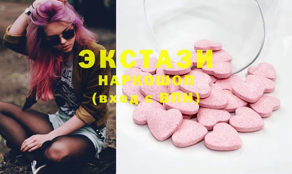 MDMA Балахна
