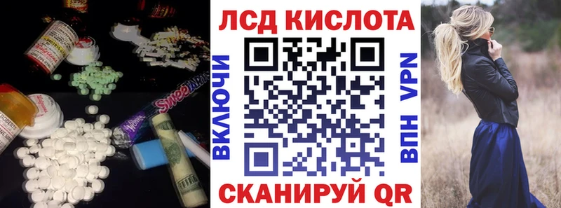 Лсд 25 экстази ecstasy  Купить где  Нижняя Салда 