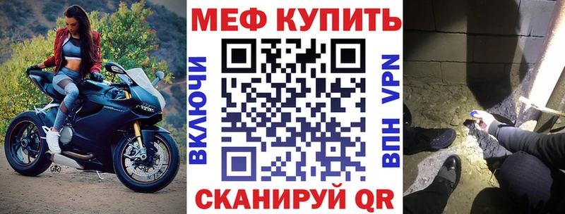Меф мяу мяу  Купить закладки  Нижняя Салда 