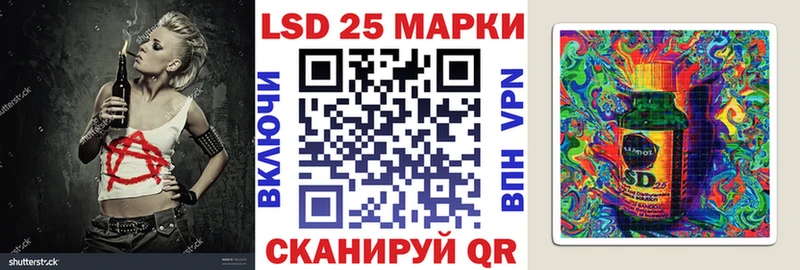 Наркотические марки 1500мкг  Купить закладки  Нижняя Салда 